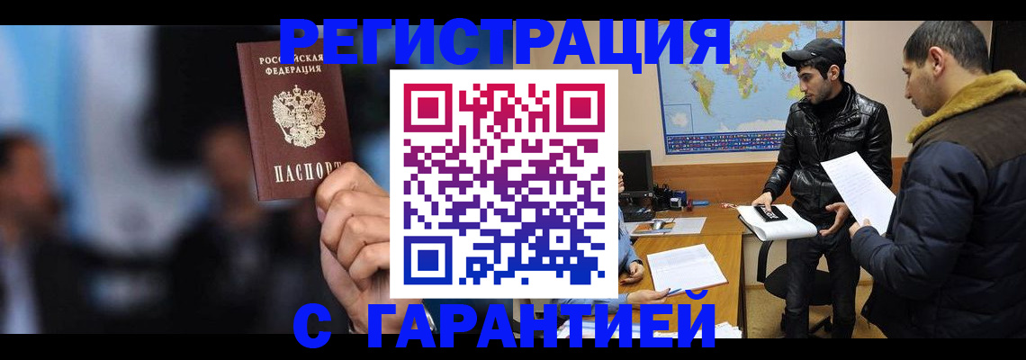 форма 3 в Барабинске