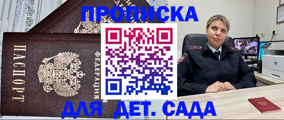форма 3 в Барабинске